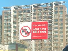 -北京市旧机动车交易市场