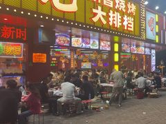 -饶福记·南昌烧烤大排档(九龙湖土著店)