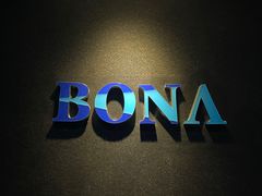-博纳国际影城IMAX(中央大道店)