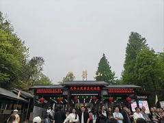 -九华山风景区