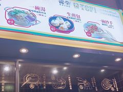 -龍堂蟹黄小笼包(万家丽店)