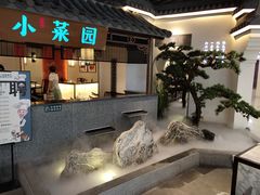 门面-小菜园新徽菜(苏州繁花中心店)