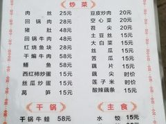菜单-小李子油焖大虾向阳总店