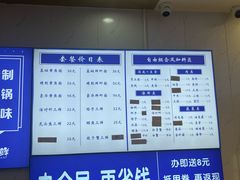 -木木鲜海鲜面(天一店)