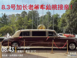 -大唐朝汽车租赁有限公司