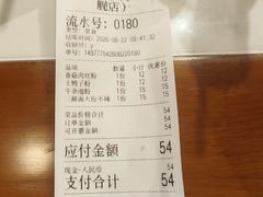 -邱芳粉店(迎宾大道旗舰店)