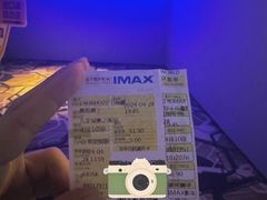 -星河寰宇IMAX影城(星河WORLD·COCO Park店)