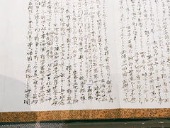 -中国甲午战争博物院