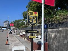-大清国一号界碑