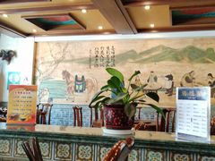 -老三羊汤【北兴隆街店】