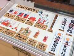 -有栖山 清光院 清水寺