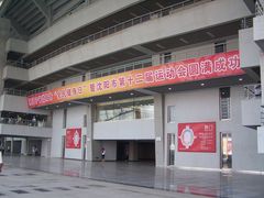 -沈阳奥林匹克体育中心