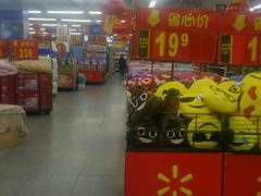 -沃尔玛超市(北大街店)