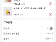 -中影佰纳国际影城DMAX(花都广百广场店)