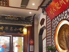 -同得兴面馆.苏式面.三虾面(园区店)