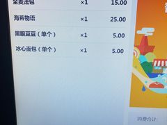 -法莱索尔(奥莱店)