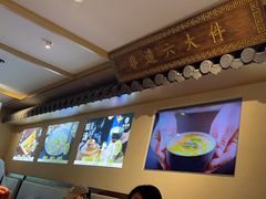 -老淮滨-蚌埠非遗小吃(淮河路店)
