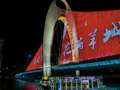 -珠江夜游广州塔·中大码头