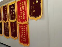 -美联众合爱康动物医院•复杂内科•肿瘤科•牙科•腔镜诊疗中心