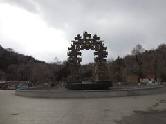 -北山公园