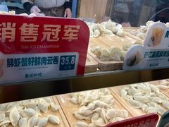 -袁记云饺(新街口店)