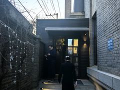 -庐灶江南·江南菜·四合院Bistro(东直门雍和宫·原华侨宾馆店)