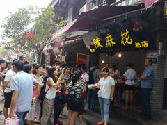 等位区-胖娃古镇鸡杂(磁器口总店)