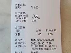 -芭比堂动物医院·心脏专科·夜诊·吉雅分院