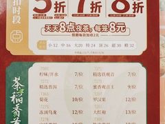 -稻香酒家·33年老字号·港式粤菜(富邦中心店)