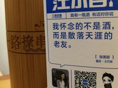 -逗烤·轻烧烤(福田店)