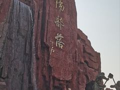-太阳部落