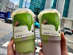-星满杯TEAFUL(罗湖东门店)