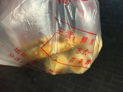 -宋记饼家(石门二路店)