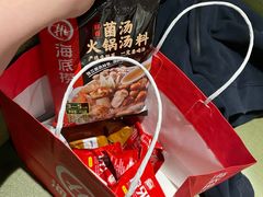 -海底捞火锅(劲松店)