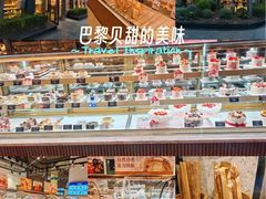 -巴黎贝甜(常德路店)