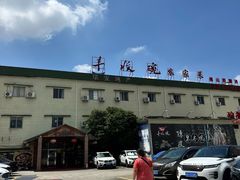 -丰收碗·陈皮果木烧鹅·23年老字号