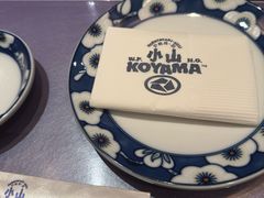 -小山日本料理(太古汇店)