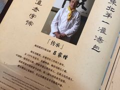 -海洁灌汤包(南五马路店)