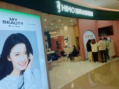 -海马体照相馆(南昌王府井购物中心店)