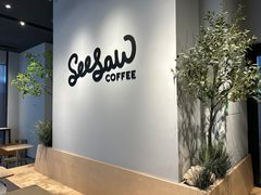 -Seesaw Coffee(深圳深业上城店)