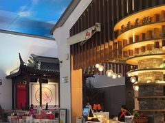 -苏州味道(阳澄湖服务区店)