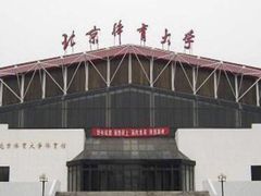 -武术世家少儿培训中心(首都体育学院店)