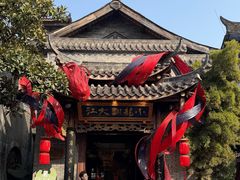 -小龙翻大江文化火锅(宽窄店)