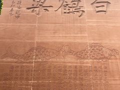-白鹤梁水下博物馆