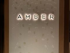 -Amber(置地文华东方酒店)