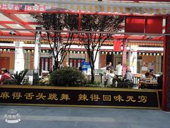 -吉庆街美食广场