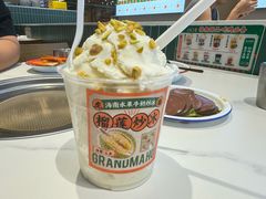 -虎婆冷饮店·海南特色炒冰(三亚湾店)