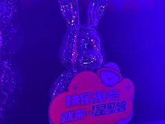 -星聚会KTV X Party(上海真如中海环宇城店)