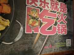 -汉米达特色料理餐厅(郴州友阿国际广场店)