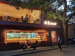 -尼岔湖北小馆(月坛北街店)